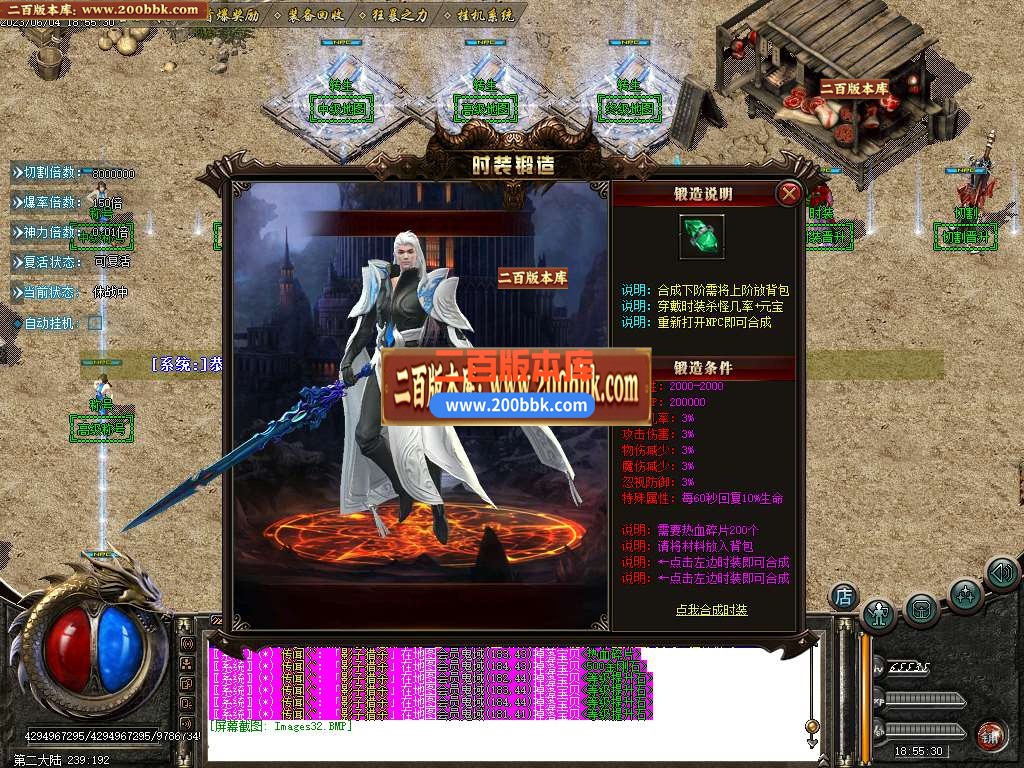 06月新时代迷失单职业商业版本库-传奇单机版-GOM引擎 - GOM