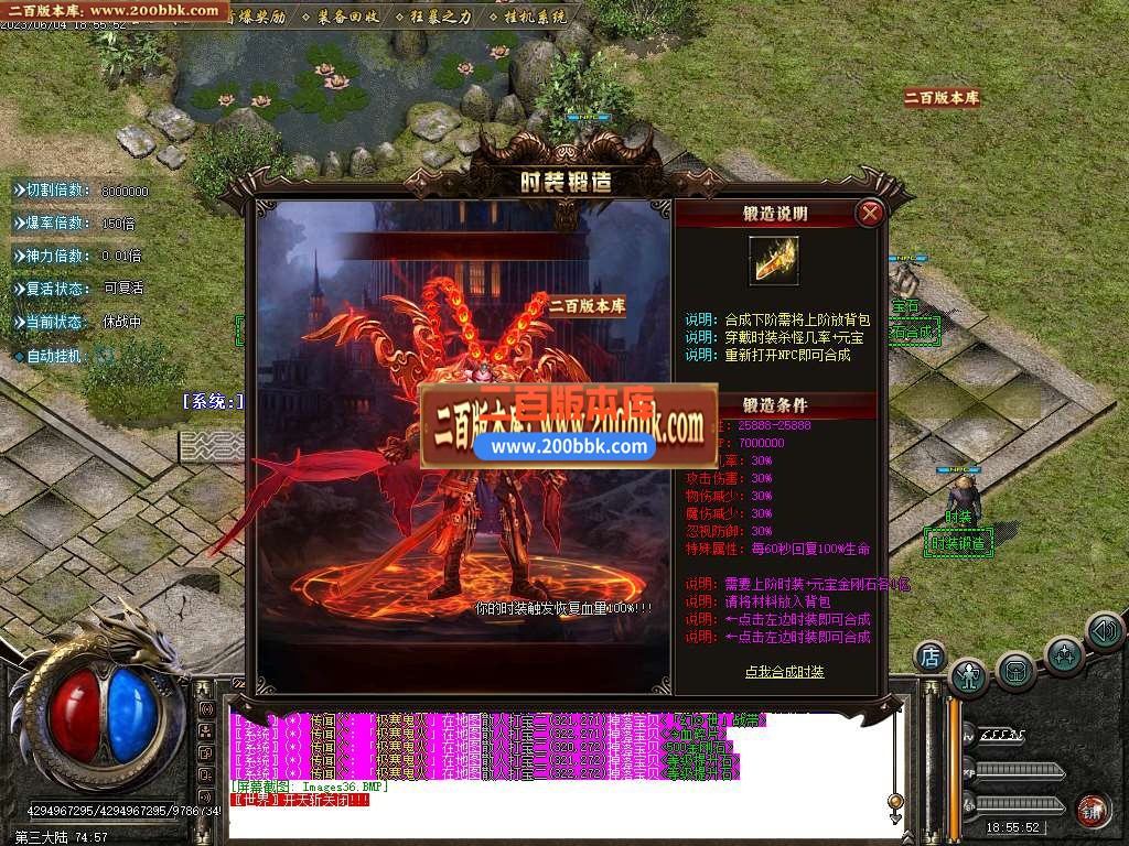 06月新时代迷失单职业商业版本库-传奇单机版-GOM引擎 - GOM