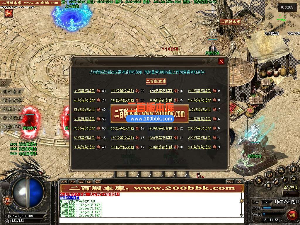 06月乱世枭雄暗黑武将单职业版本库-第十大陆-传奇单机版-翎风引擎 - 翎风