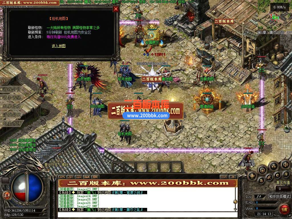 06月乱世枭雄暗黑武将单职业版本库-第十大陆-传奇单机版-翎风引擎 - 翎风