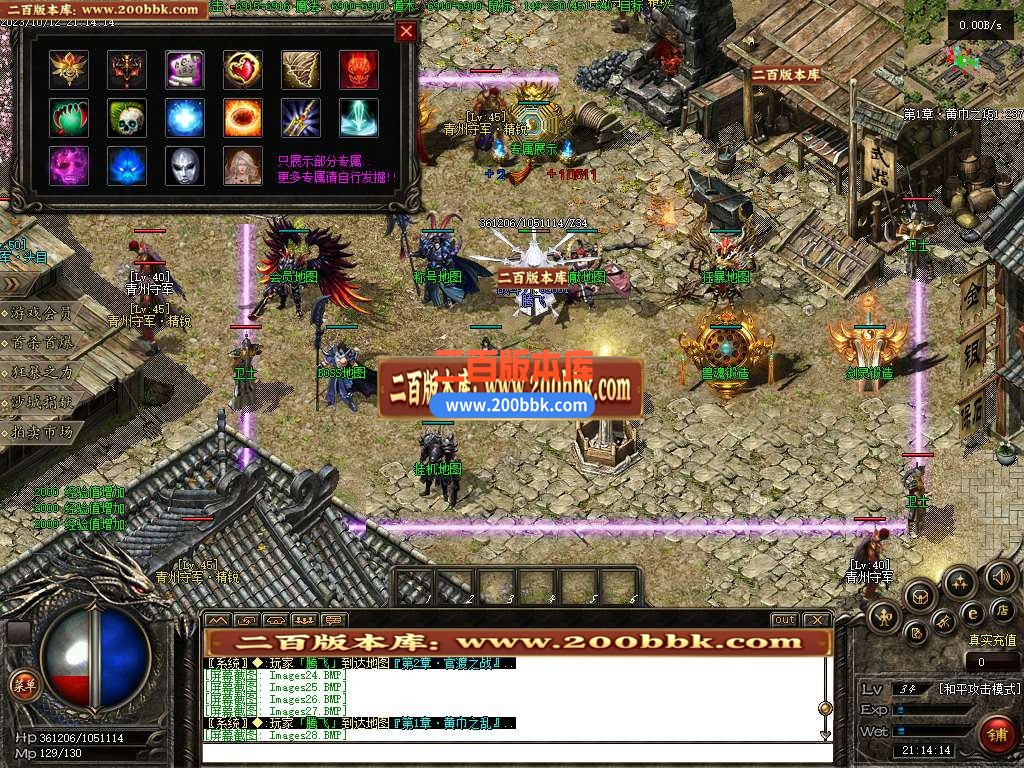 06月乱世枭雄暗黑武将单职业版本库-第十大陆-传奇单机版-翎风引擎 - 翎风