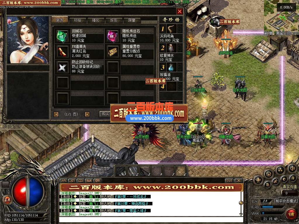 06月乱世枭雄暗黑武将单职业版本库-第十大陆-传奇单机版-翎风引擎 - 翎风