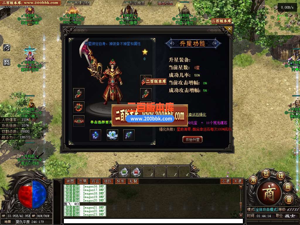 06月新牛旺旺专属神器单职业商业版本库-传奇单机版-GEE引擎 - GEE
