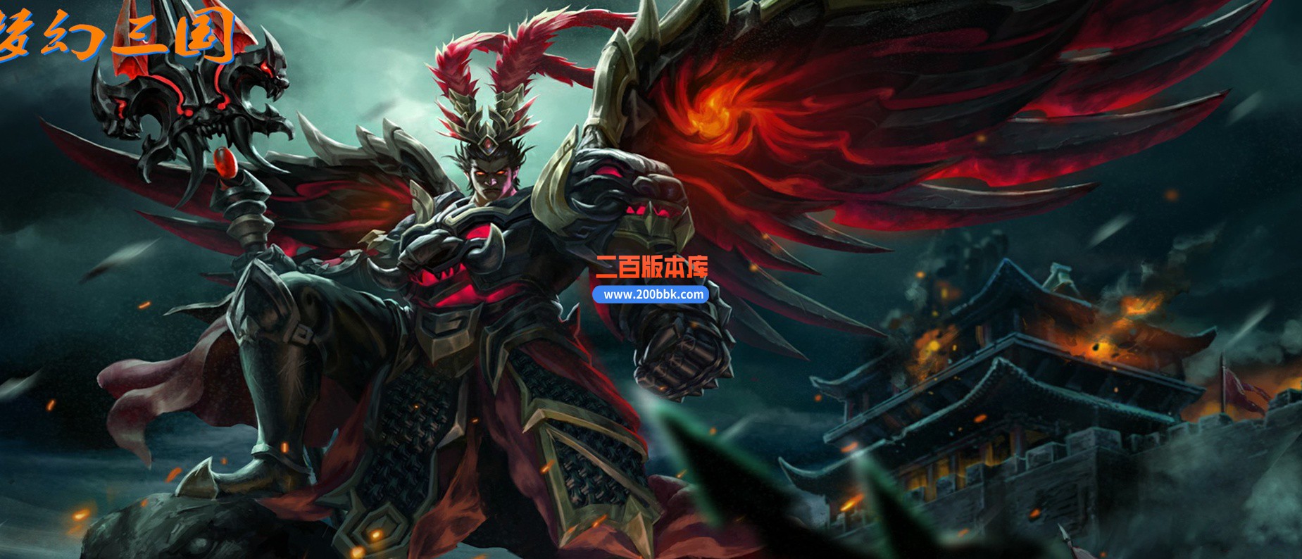 06月梦幻三国专属神器单职业商业版本库-传奇单机版-GOM引擎