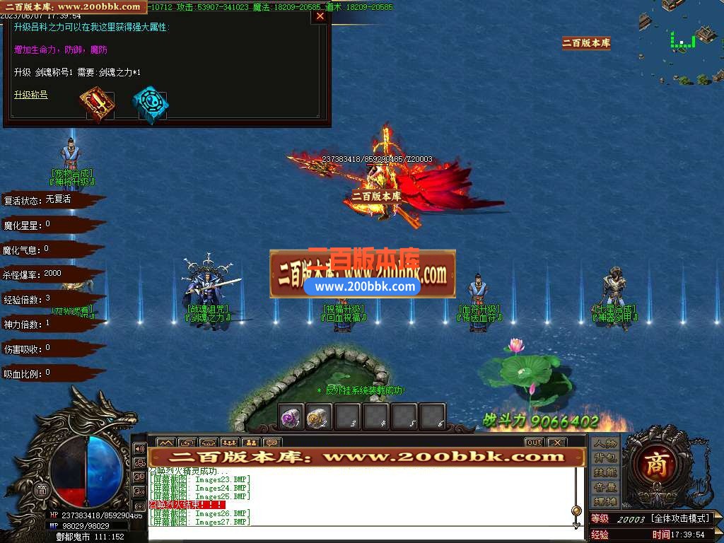 06月梦幻三国专属神器单职业商业版本库-传奇单机版-GOM引擎 - GOM
