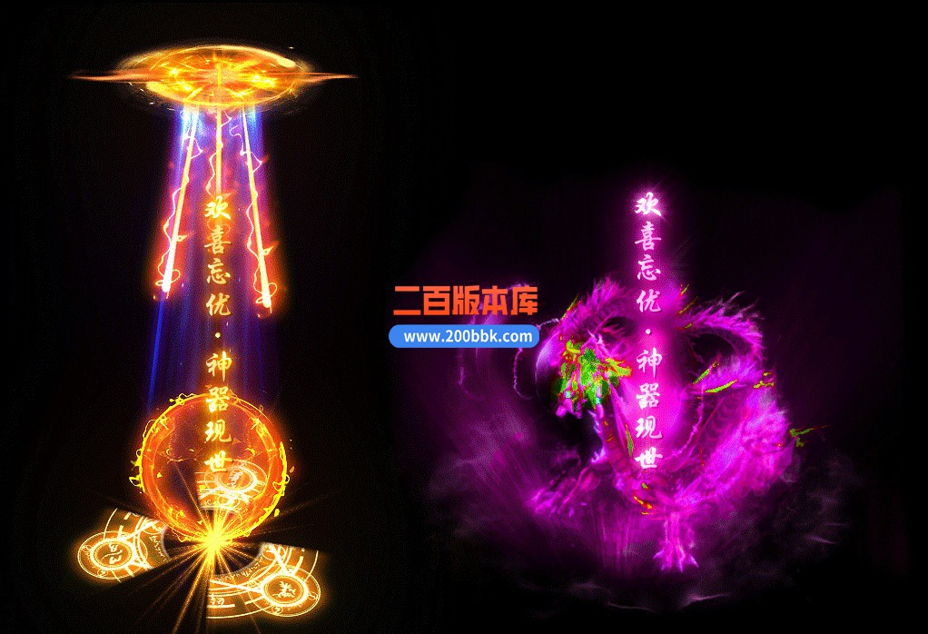 06月欢喜忘忧神器激情单职业商业版本库-传奇单机版-GOM引擎 - GOM