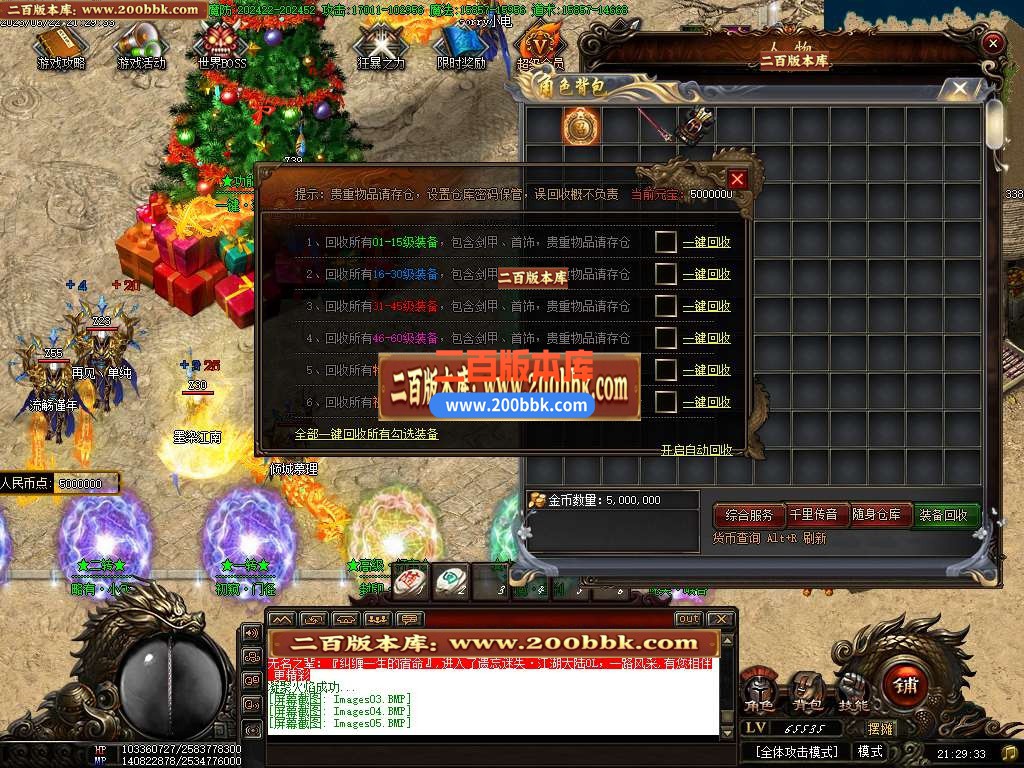 06月毁灭乐章遗忘迷失神器单职业商业版本库-传奇单机版-GOM引擎 - GOM