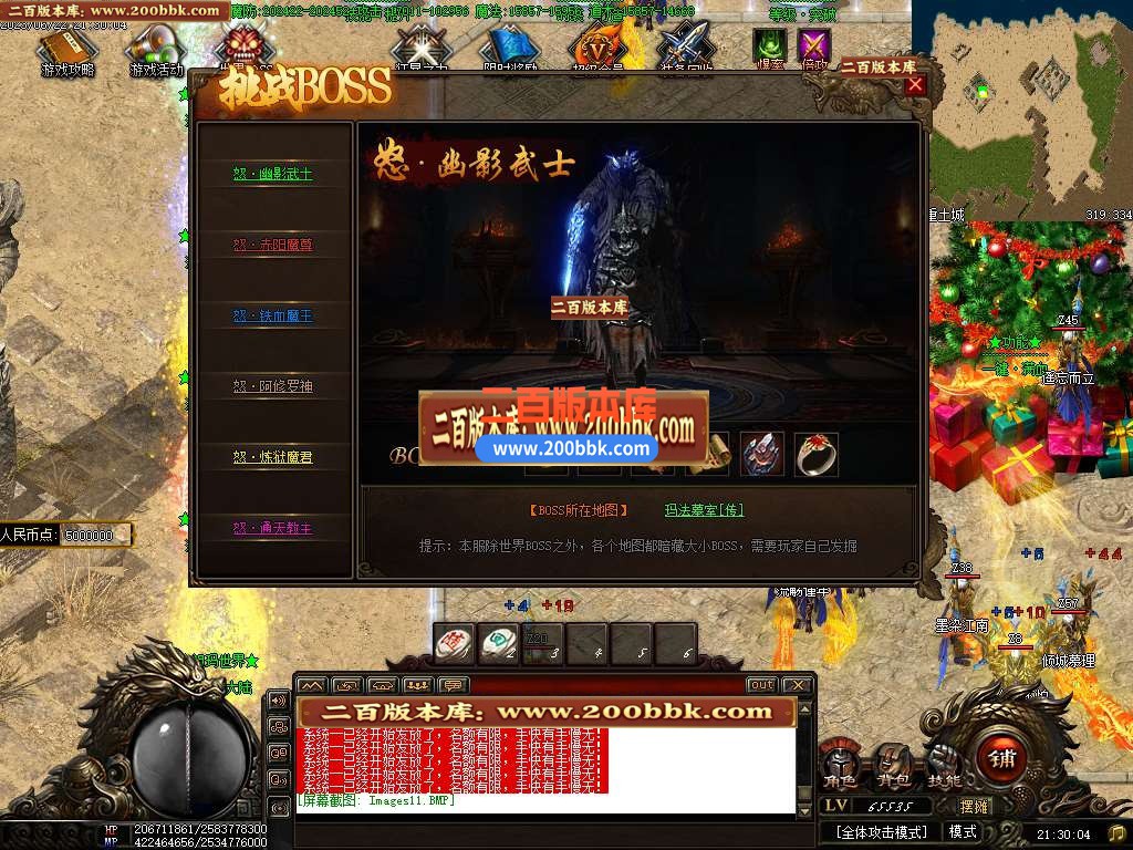 06月毁灭乐章遗忘迷失神器单职业商业版本库-传奇单机版-GOM引擎 - GOM