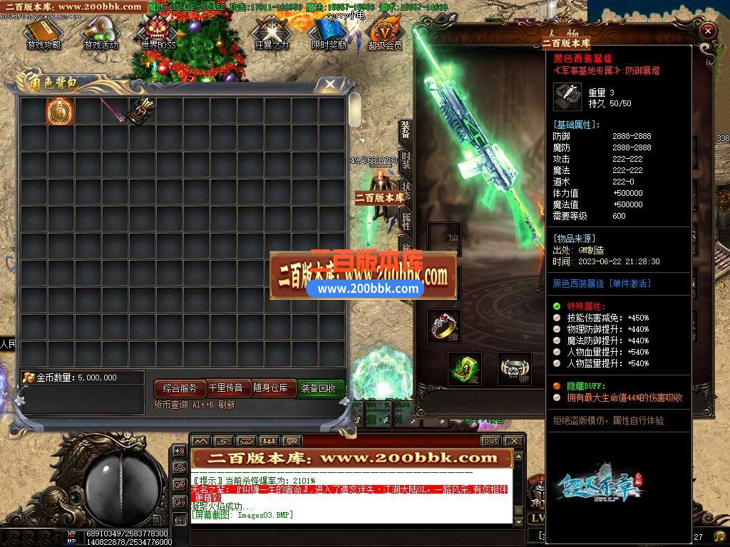 06月毁灭乐章遗忘迷失神器单职业商业版本库-传奇单机版-GOM引擎 - GOM