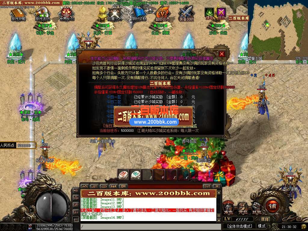 06月毁灭乐章遗忘迷失神器单职业商业版本库-传奇单机版-GOM引擎 - GOM