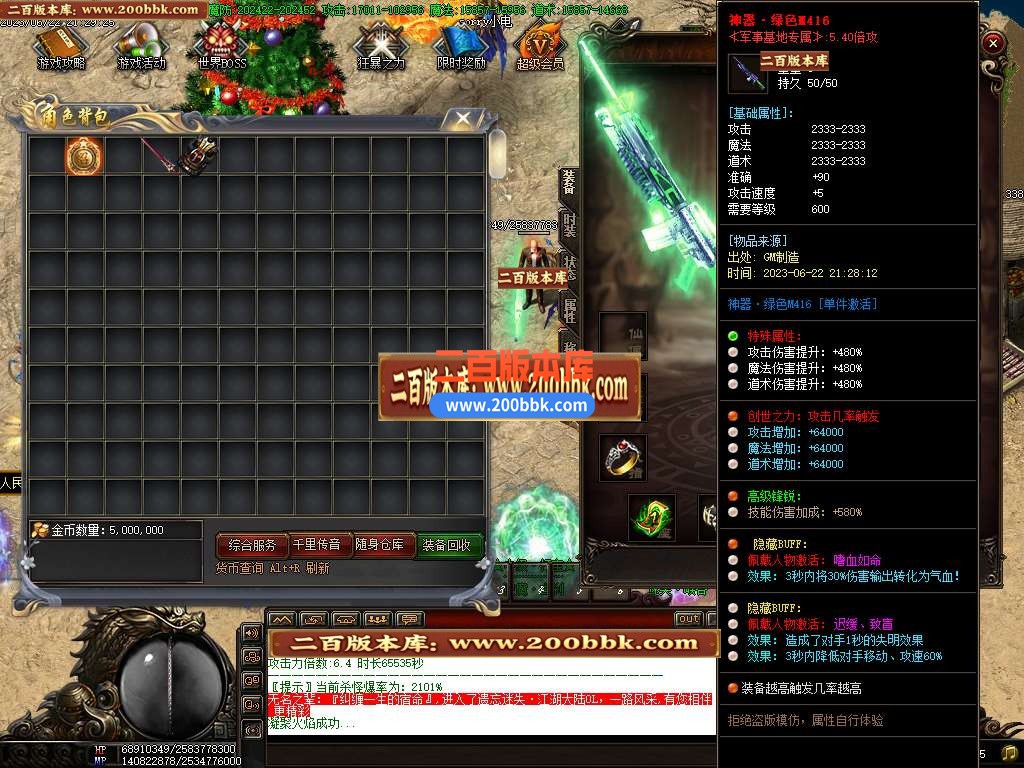 06月毁灭乐章遗忘迷失神器单职业商业版本库-传奇单机版-GOM引擎 - GOM