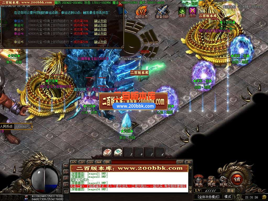 06月毁灭乐章遗忘迷失神器单职业商业版本库-传奇单机版-GOM引擎 - GOM
