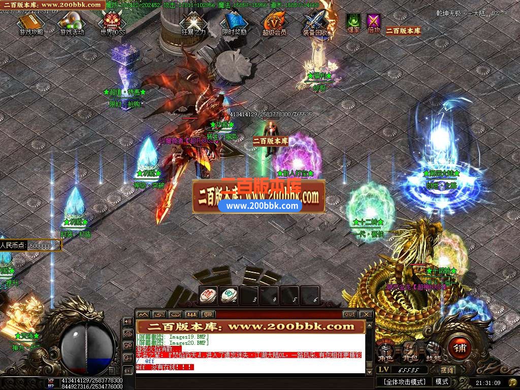 06月毁灭乐章遗忘迷失神器单职业商业版本库-传奇单机版-GOM引擎 - GOM