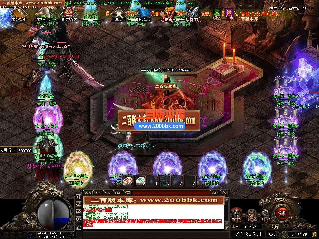 06月毁灭乐章遗忘迷失神器单职业商业版本库-传奇单机版-GOM引擎 - GOM