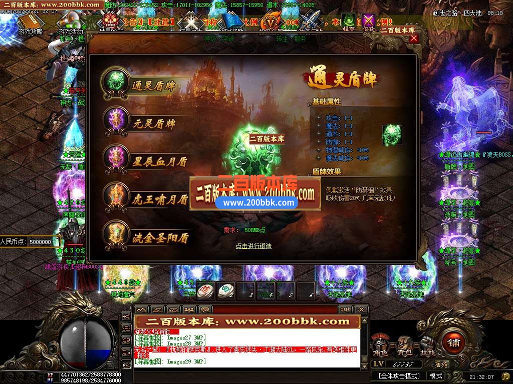 06月毁灭乐章遗忘迷失神器单职业商业版本库-传奇单机版-GOM引擎 - GOM