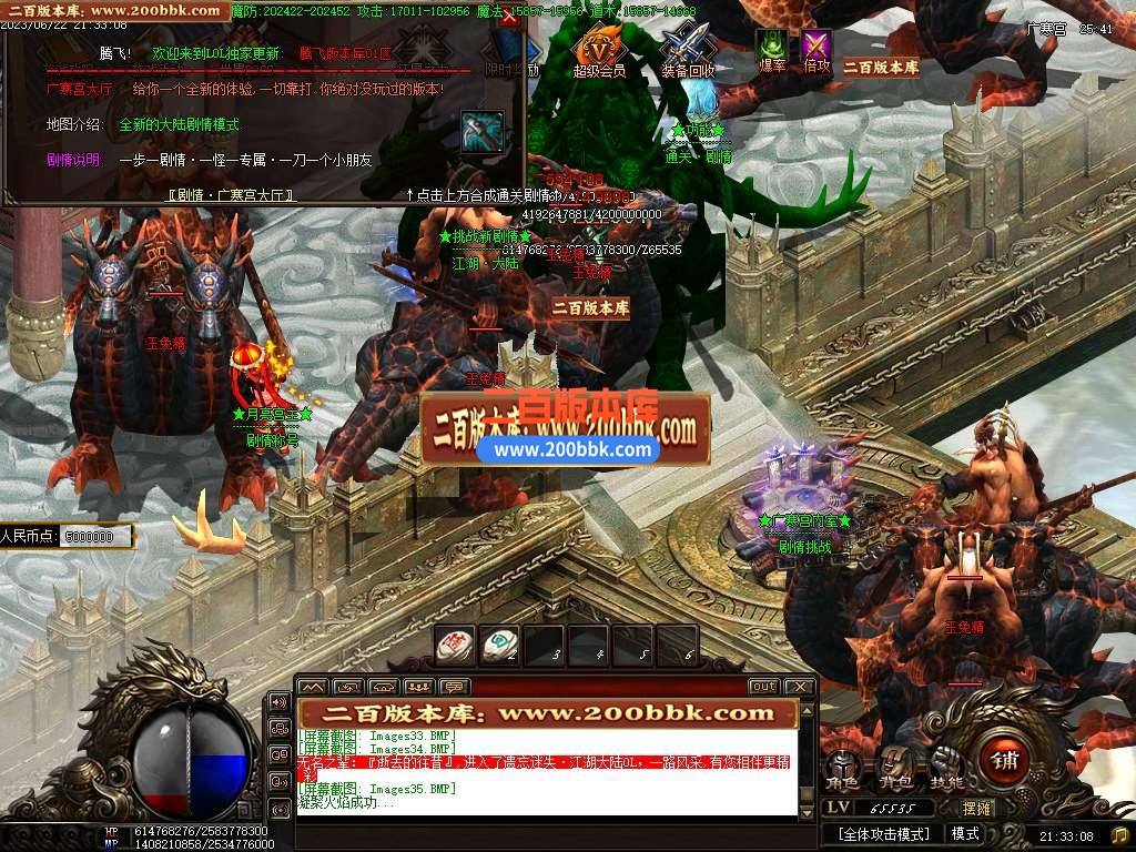 06月毁灭乐章遗忘迷失神器单职业商业版本库-传奇单机版-GOM引擎 - GOM