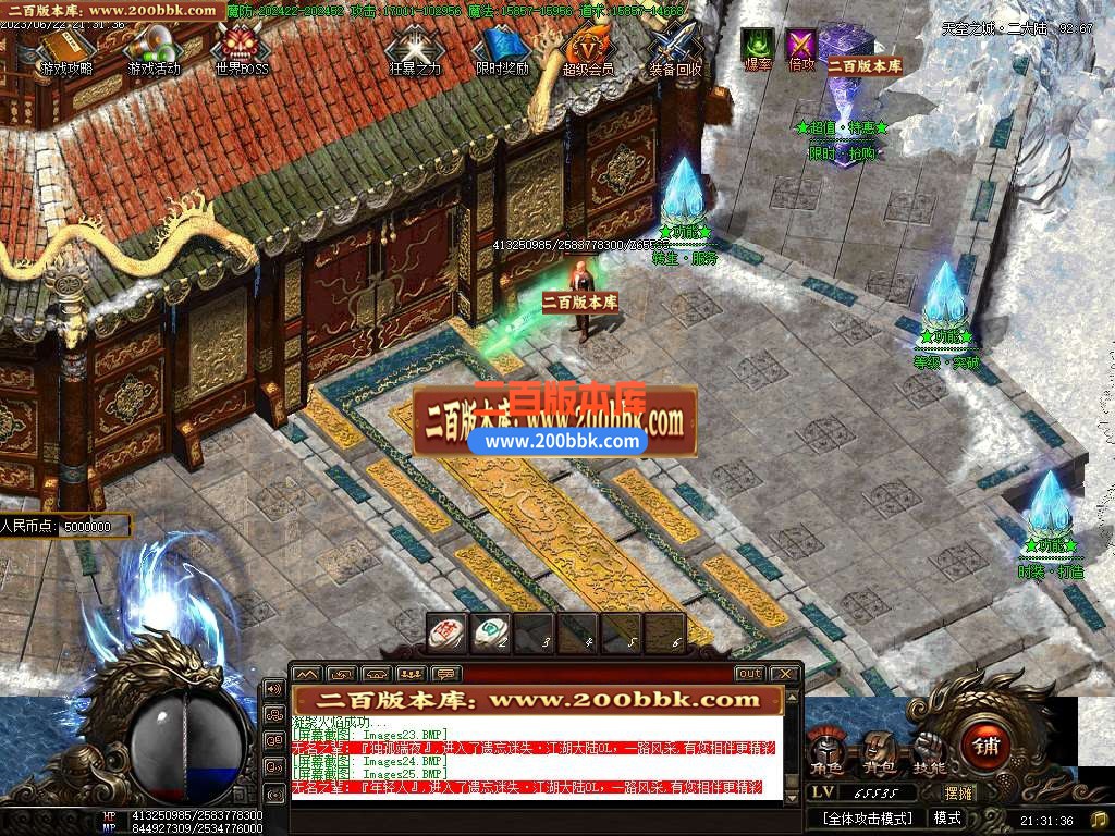 06月毁灭乐章遗忘迷失神器单职业商业版本库-传奇单机版-GOM引擎 - GOM