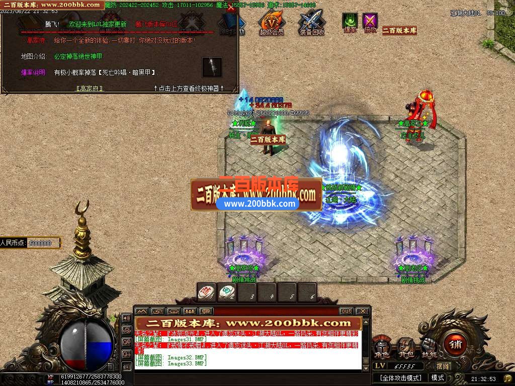 06月毁灭乐章遗忘迷失神器单职业商业版本库-传奇单机版-GOM引擎 - GOM