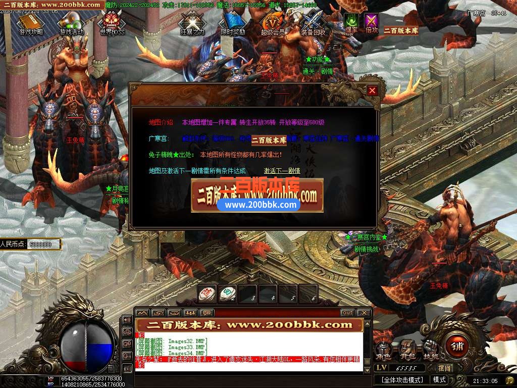 06月毁灭乐章遗忘迷失神器单职业商业版本库-传奇单机版-GOM引擎 - GOM