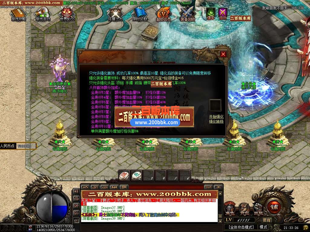 06月毁灭乐章遗忘迷失神器单职业商业版本库-传奇单机版-GOM引擎 - GOM