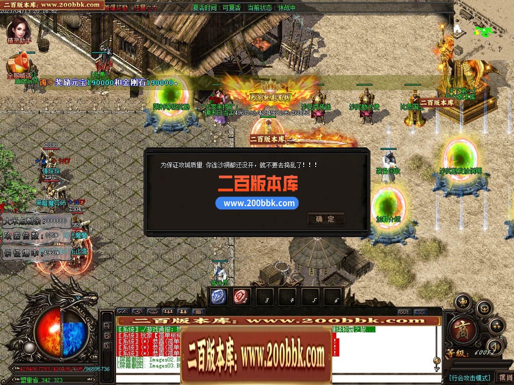 06月清风迷失大陆激情单职业商业版本库-传奇单机版-GOM引擎 - GOM