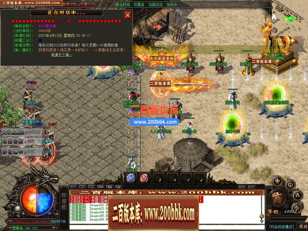 06月清风迷失大陆激情单职业商业版本库-传奇单机版-GOM引擎 - GOM