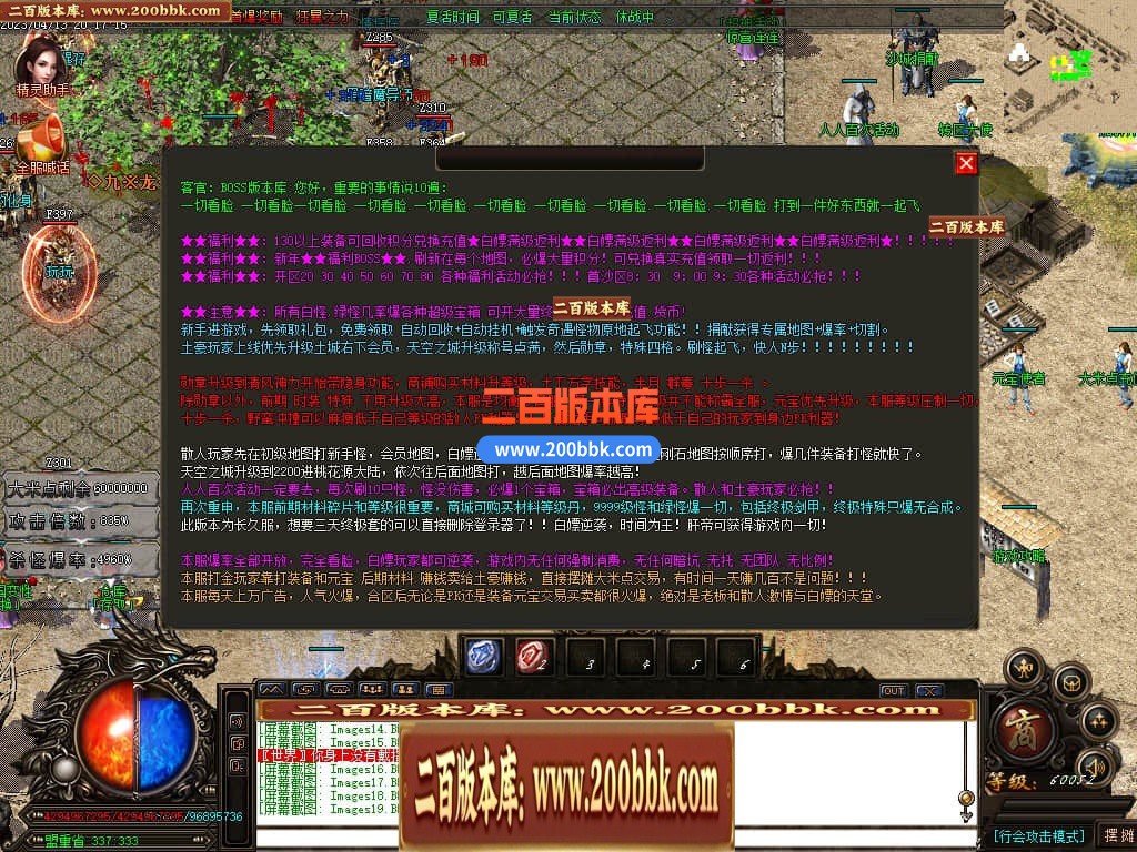 06月清风迷失大陆激情单职业商业版本库-传奇单机版-GOM引擎 - GOM