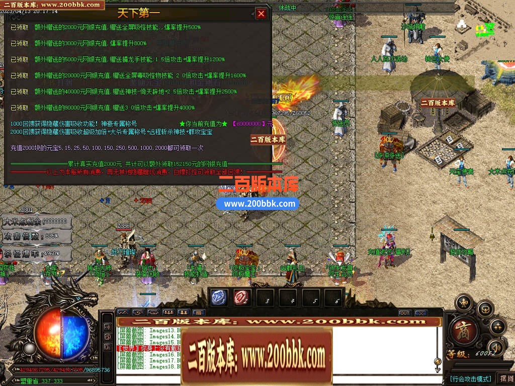 06月清风迷失大陆激情单职业商业版本库-传奇单机版-GOM引擎 - GOM