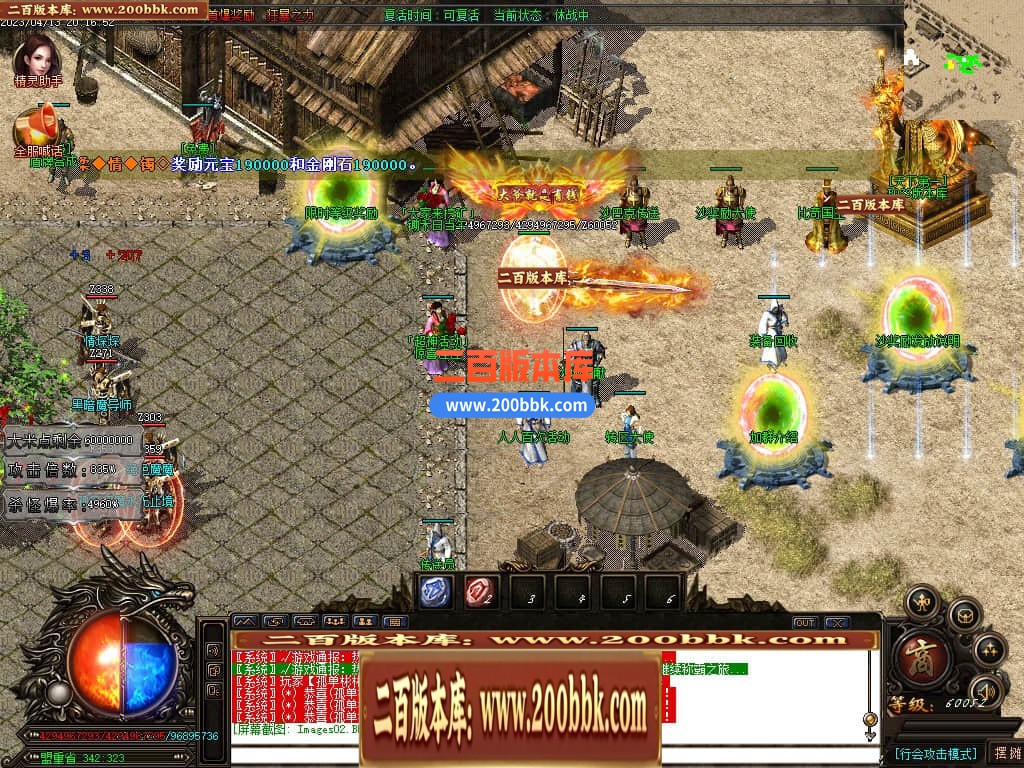 06月清风迷失大陆激情单职业商业版本库-传奇单机版-GOM引擎 - GOM