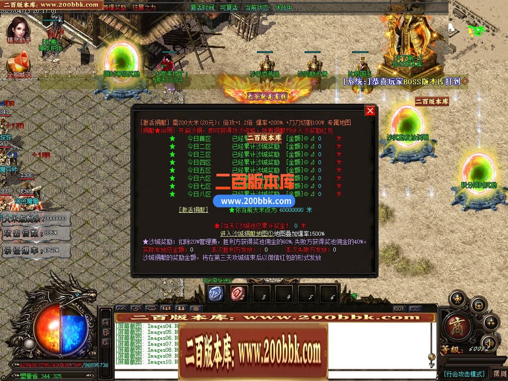 06月清风迷失大陆激情单职业商业版本库-传奇单机版-GOM引擎 - GOM