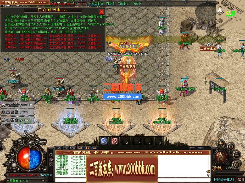 06月清风迷失大陆激情单职业商业版本库-传奇单机版-GOM引擎 - GOM