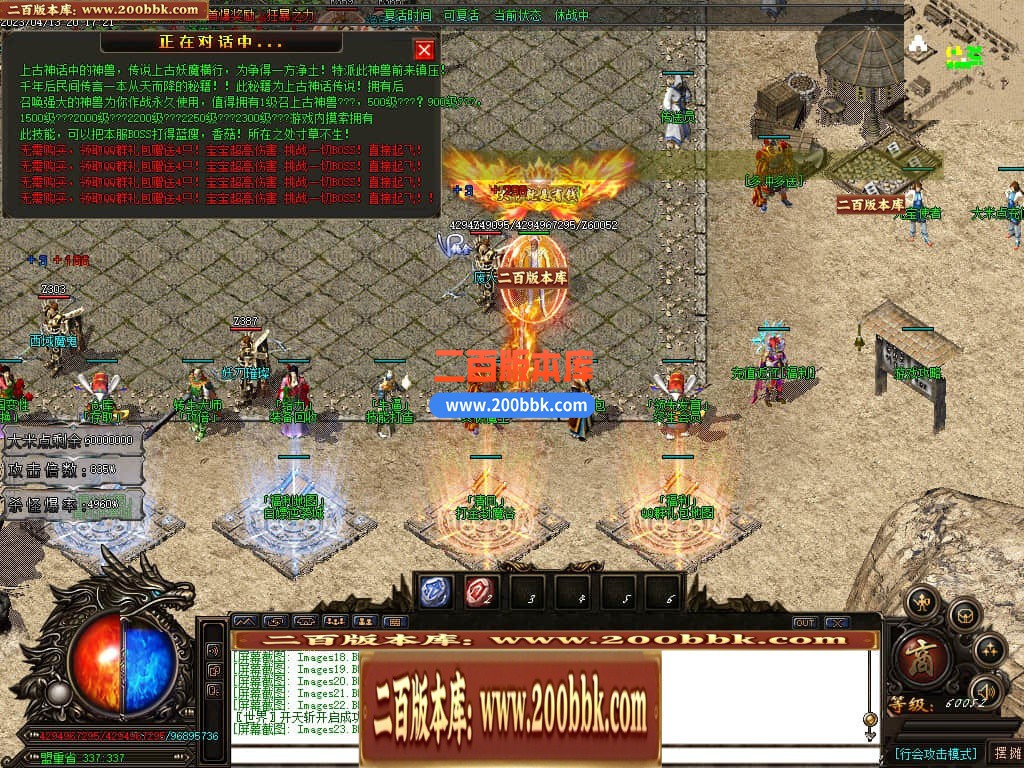 06月清风迷失大陆激情单职业商业版本库-传奇单机版-GOM引擎 - GOM