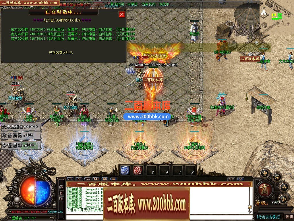 06月清风迷失大陆激情单职业商业版本库-传奇单机版-GOM引擎 - GOM