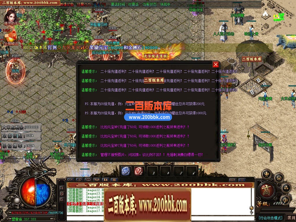 06月清风迷失大陆激情单职业商业版本库-传奇单机版-GOM引擎 - GOM