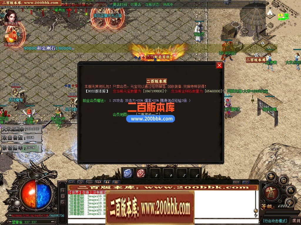 06月清风迷失大陆激情单职业商业版本库-传奇单机版-GOM引擎 - GOM