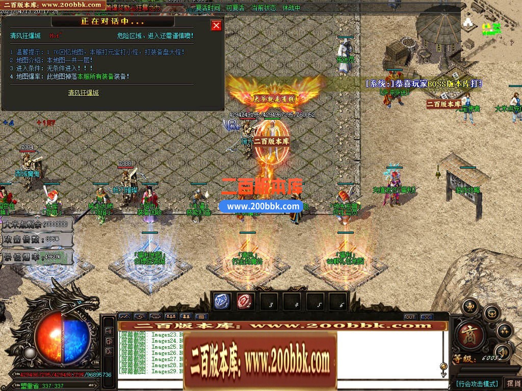 06月清风迷失大陆激情单职业商业版本库-传奇单机版-GOM引擎 - GOM