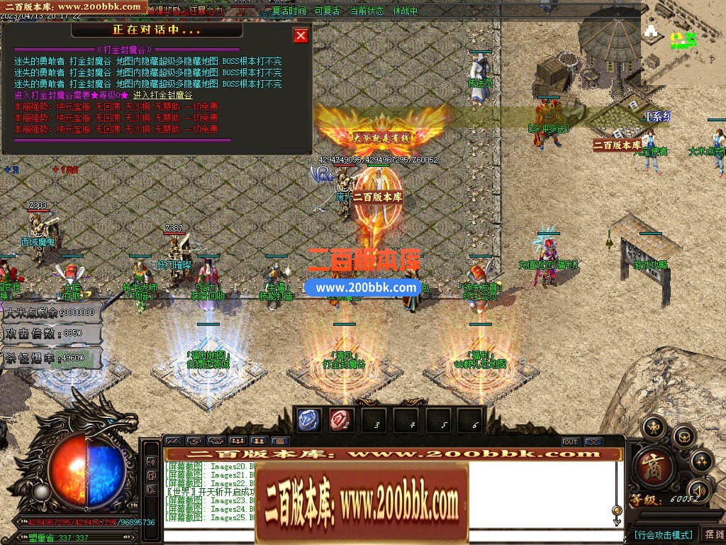 06月清风迷失大陆激情单职业商业版本库-传奇单机版-GOM引擎 - GOM