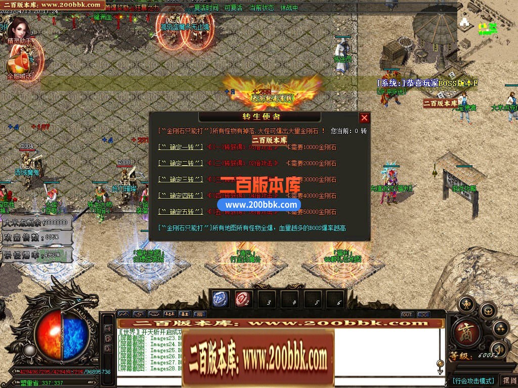 06月清风迷失大陆激情单职业商业版本库-传奇单机版-GOM引擎 - GOM