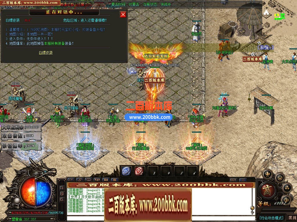 06月清风迷失大陆激情单职业商业版本库-传奇单机版-GOM引擎 - GOM