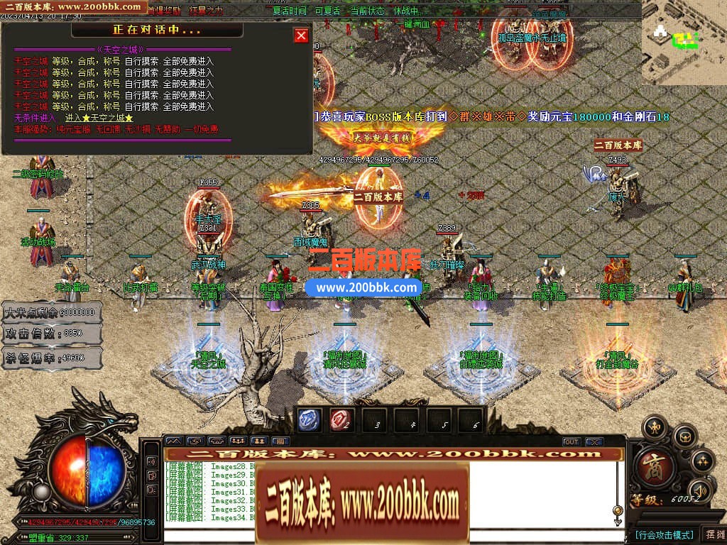 06月清风迷失大陆激情单职业商业版本库-传奇单机版-GOM引擎 - GOM