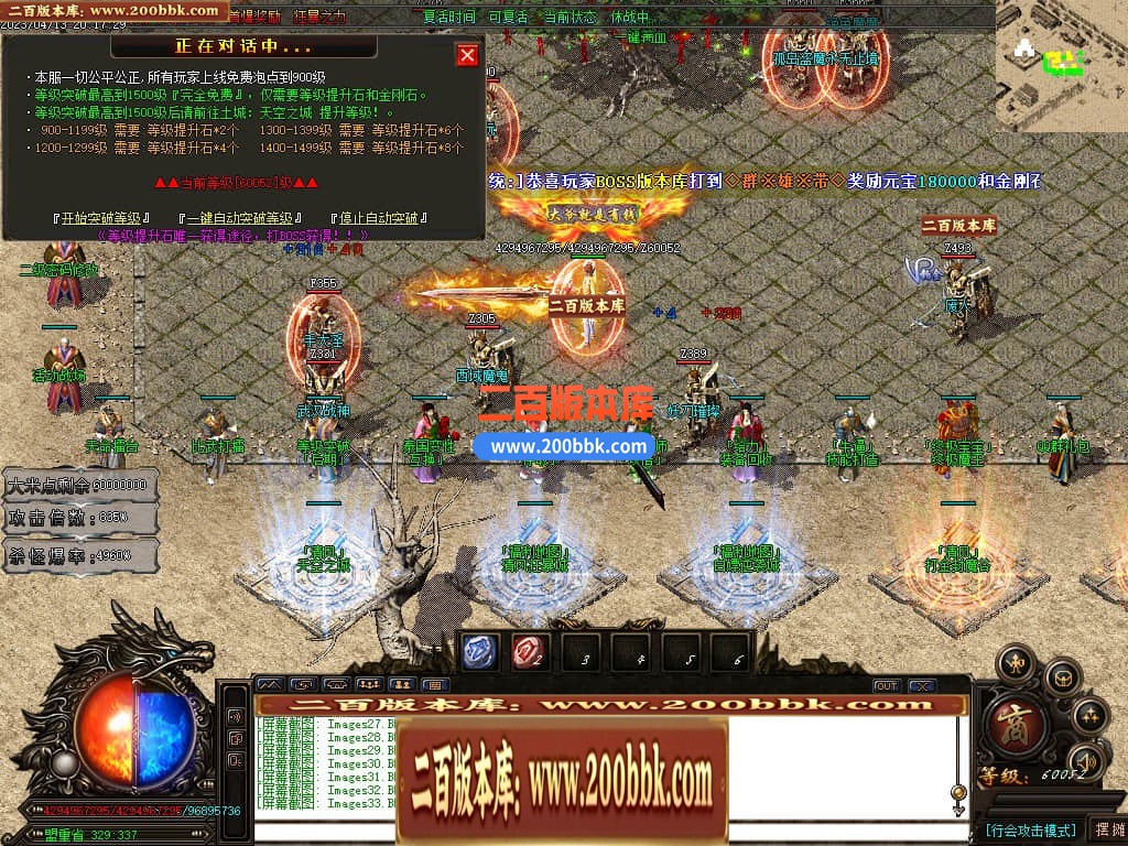 06月清风迷失大陆激情单职业商业版本库-传奇单机版-GOM引擎 - GOM