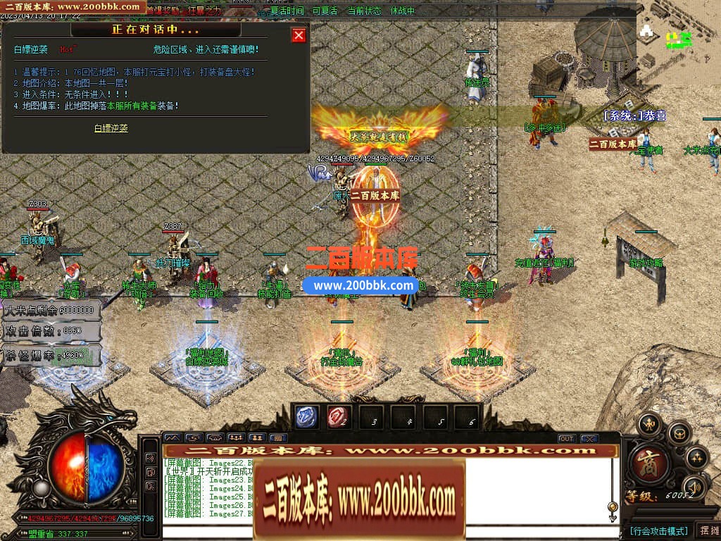 06月清风迷失大陆激情单职业商业版本库-传奇单机版-GOM引擎 - GOM