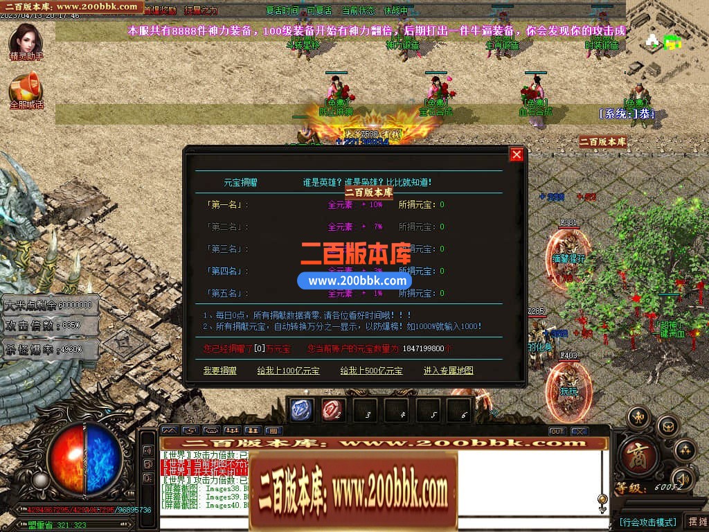 06月清风迷失大陆激情单职业商业版本库-传奇单机版-GOM引擎 - GOM