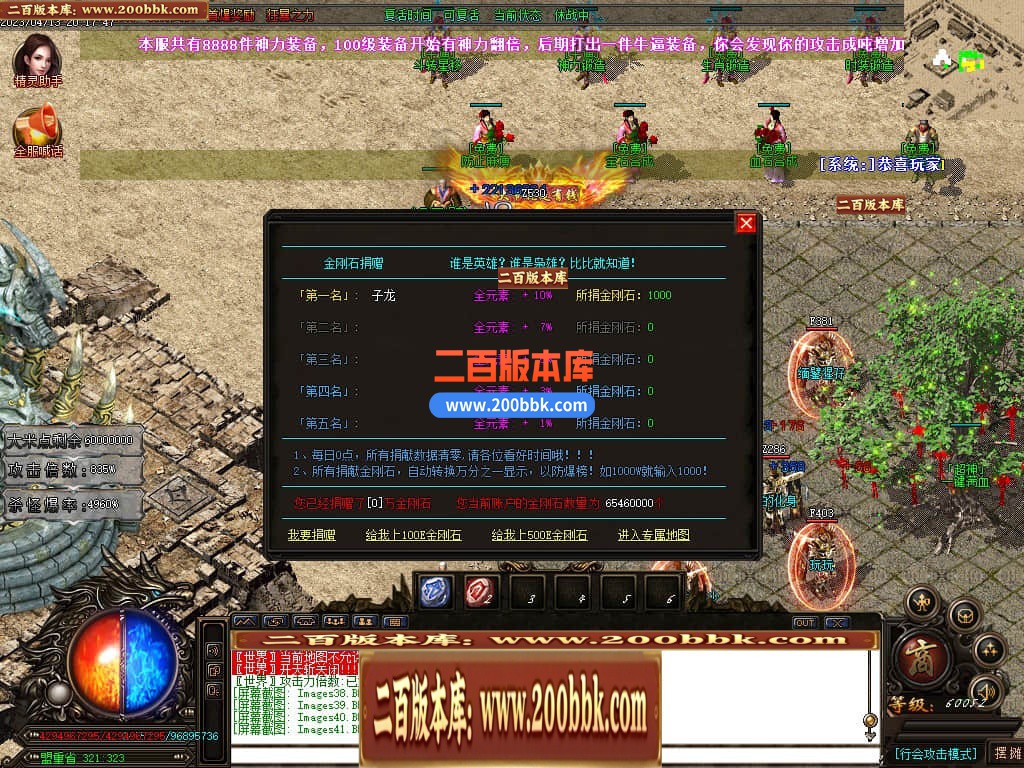 06月清风迷失大陆激情单职业商业版本库-传奇单机版-GOM引擎 - GOM