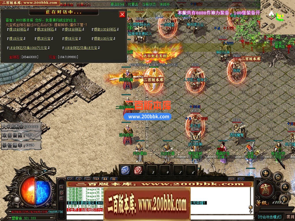 06月清风迷失大陆激情单职业商业版本库-传奇单机版-GOM引擎 - GOM