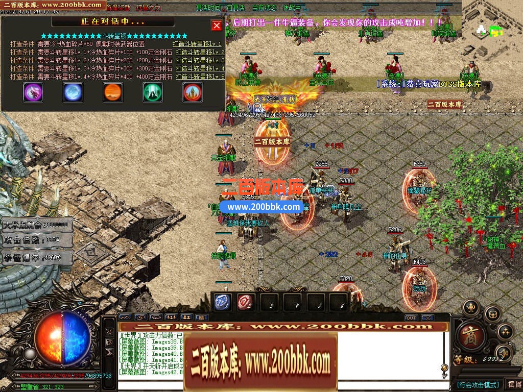 06月清风迷失大陆激情单职业商业版本库-传奇单机版-GOM引擎 - GOM