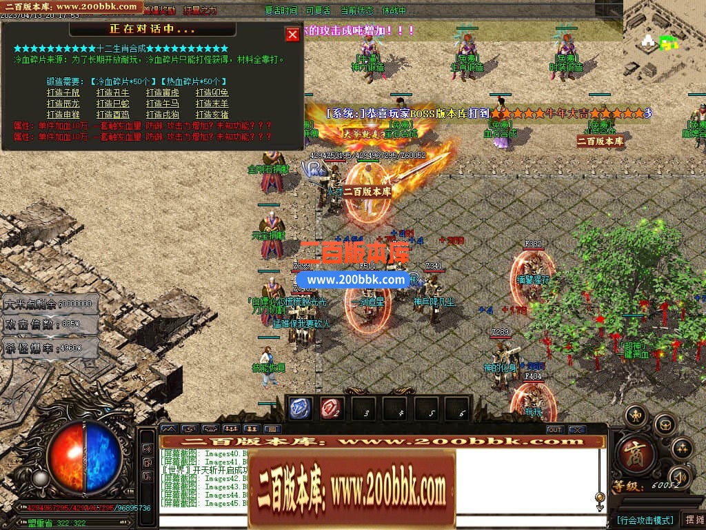 06月清风迷失大陆激情单职业商业版本库-传奇单机版-GOM引擎 - GOM