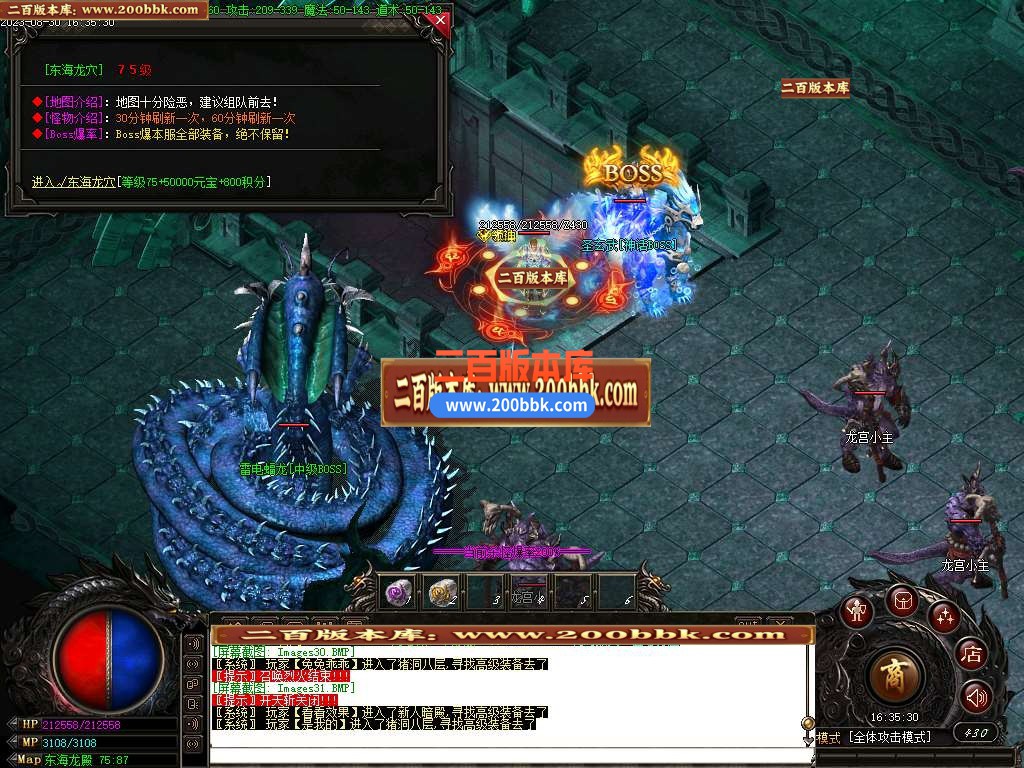 06月1.76剑雨传奇复古微变三职业商业版本库-传奇单机版-GOM引擎 - GOM