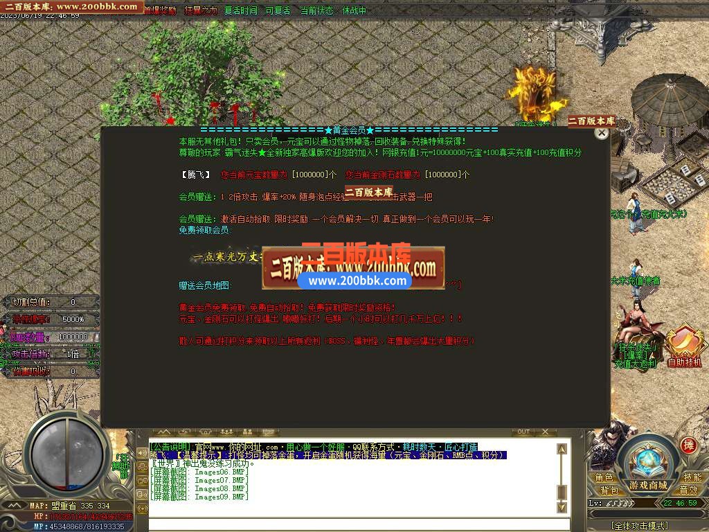 06月狂杀迷失高爆版单职业商业版本库-传奇单机版-GOM引擎 - GOM