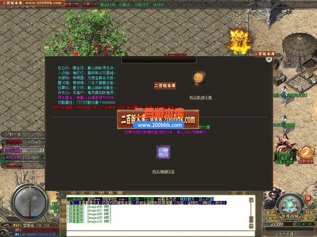 06月狂杀迷失高爆版单职业商业版本库-传奇单机版-GOM引擎 - GOM